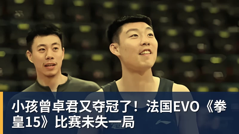 尤晓迪输郑钦文赛后一句话令外界破防，费德德看好德约美网捧杯 - 爱游戏 - 中国一站式爱游戏体育服务官网