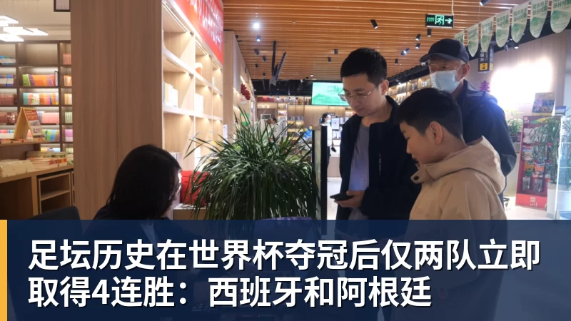 巴尔德拒绝转会，曼联签左闸仍未确定目标！5000万买皇马悍将真相揭秘 - 爱游戏 - 中国一站式爱游戏体育服务官网