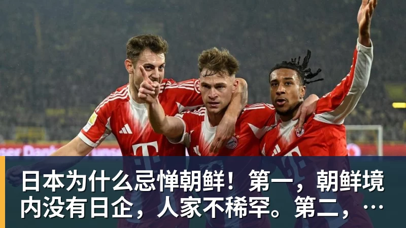 昂达夫:得知落选德国队时有些失望,现在要做的就是继续努力 - 爱游戏 - 中国一站式爱游戏体育服务官网