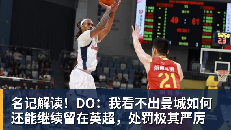 被认定歧视皇马巨星!20岁穆帅爱将遭重罚:官宣禁赛6场+3场缓期 - 爱游戏 - 中国一站式爱游戏体育服务官网