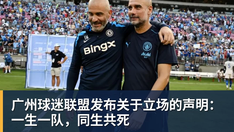老兵齐聚两江三镇! 2026斗鱼嘉年华《星际争霸2》传奇邀请赛6月25日燃爆开战 - 爱游戏 - 中国一站式爱游戏体育服务官网