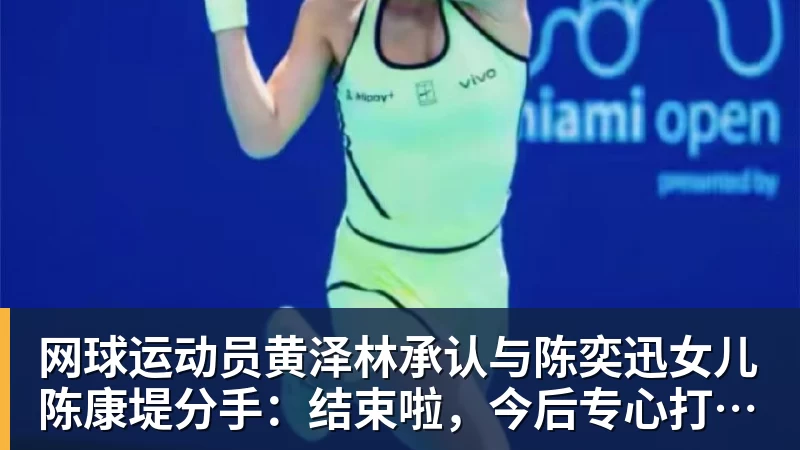 19岁天才34分钟戴帽!AC米兰4 - 爱游戏 - 中国一站式爱游戏体育服务官网