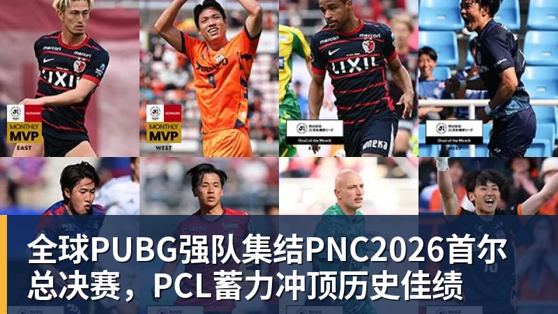 今日足球看点:西甲豪门对决,英联杯杯赛乱局,韩职联卡位激战 - 爱游戏 - 中国一站式爱游戏体育服务官网