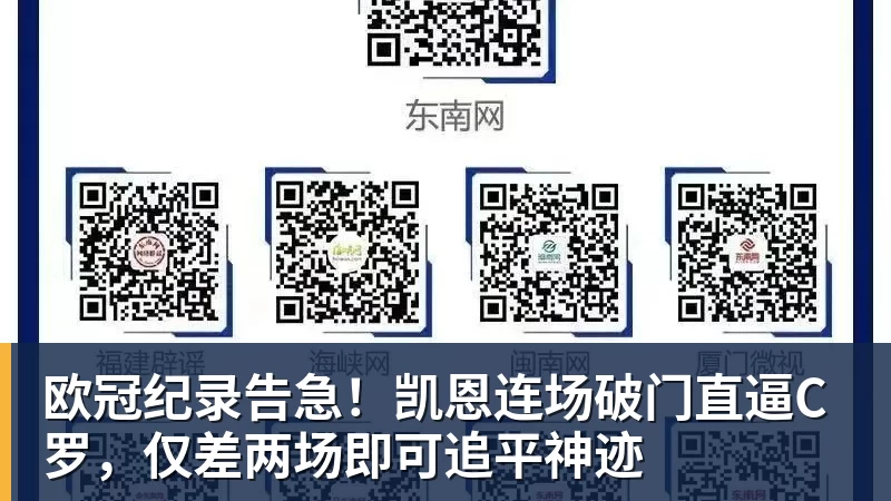 法比奥:我想对林良铭说,需要快点把合同续约了 - 爱游戏 - 中国一站式爱游戏体育服务官网