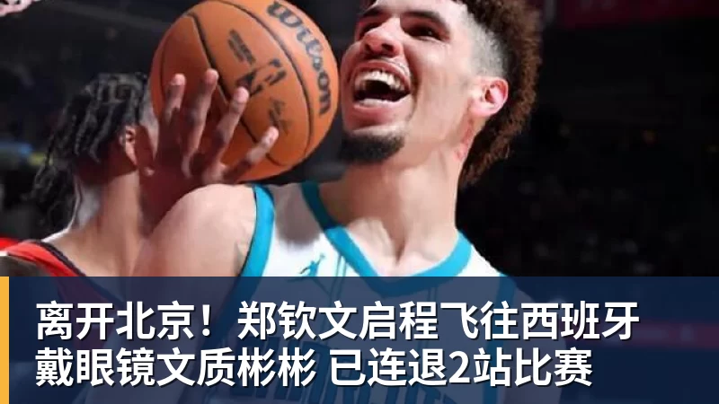 维拉加入莱奥争夺战先租后买总价近3700万镑与加拉塔萨雷抢人 - 爱游戏 - 中国一站式爱游戏体育服务官网
