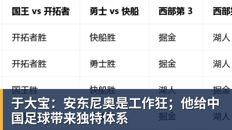 她刚创下中网20年历史，镜头却对准了不该对准的地方！谁在羞辱郑钦文？ - 爱游戏 - 中国一站式爱游戏体育服务官网