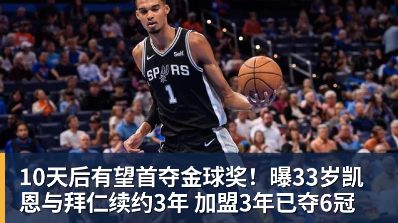 蓉城打平就夺冠！曝韦世豪的狗登上看台TIFO：见识见识你的本事 - 爱游戏 - 中国一站式爱游戏体育服务官网