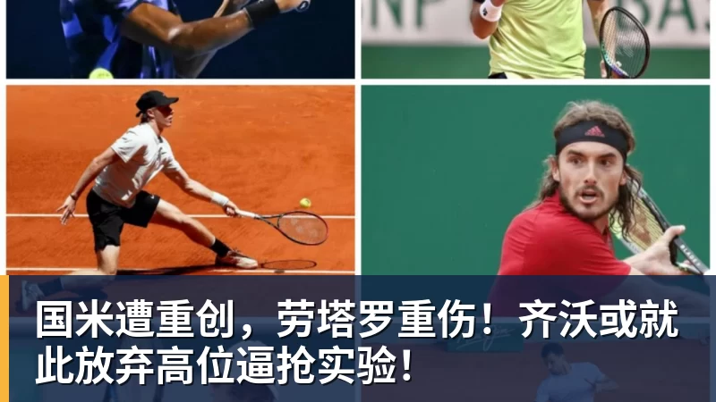楚超鄂州VS仙桃2:0,鄂州队张旭:赛前就预感到当天会进球 - 爱游戏 - 中国一站式爱游戏体育服务官网