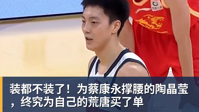国乒冰火两重天:周启豪3 - 爱游戏 - 中国一站式爱游戏体育服务官网