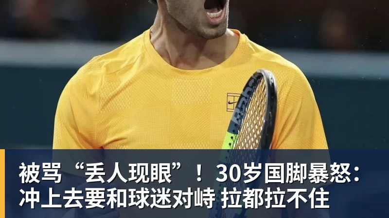 2026 阿迪达斯大学足球冠军邀请赛落幕，打造高校足球赛事新体验 - 爱游戏 - 中国一站式爱游戏体育服务官网