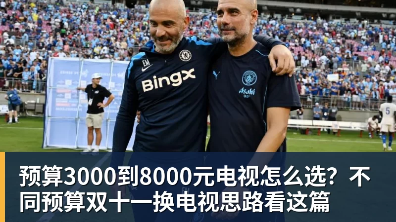 被骂 "史上最差亚运会"，日本一句话甩锅法国，印度都看不下去了 - 爱游戏 - 中国一站式爱游戏体育服务官网