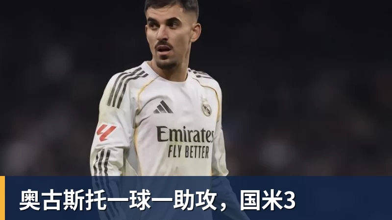 利物浦阿森纳盯上皇马27岁后卫，他却不想走 - 爱游戏 - 中国一站式爱游戏体育服务官网