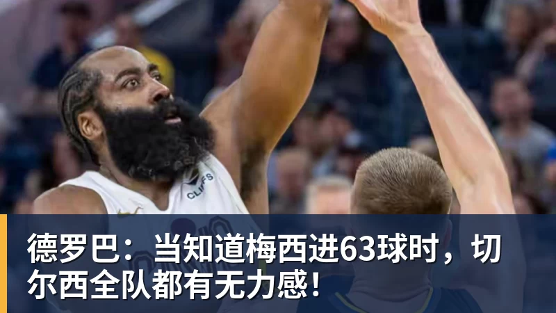 动容!凯恩获奖感言:没热刺我站不到这儿 奖杯送孔帕尼盼他早康复 - 爱游戏 - 中国一站式爱游戏体育服务官网
