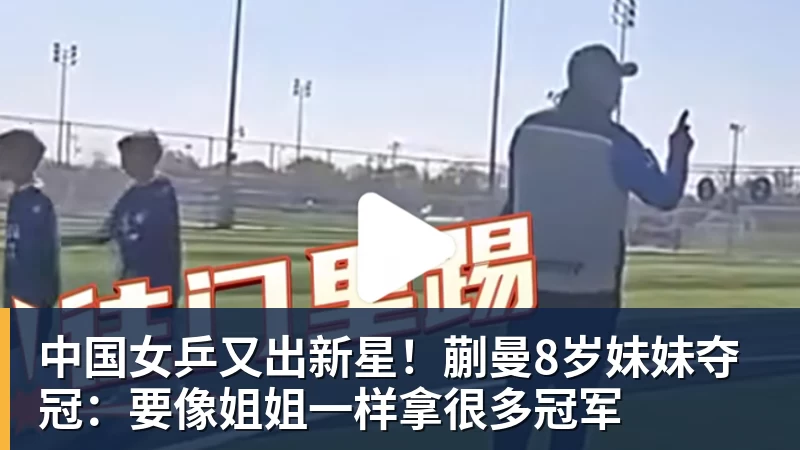 伊埃拉遭遇连续3次重大打击!亚洲赛季成绩惨淡,菲律宾媒体抱不平 - 爱游戏 - 中国一站式爱游戏体育服务官网