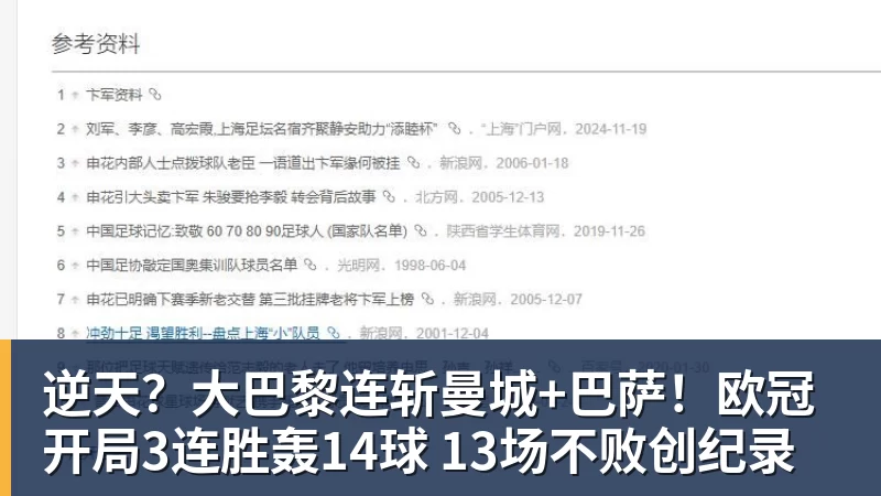 乒乓亚锦赛!首冠诞生,蒯曼3 - 爱游戏 - 中国一站式爱游戏体育服务官网