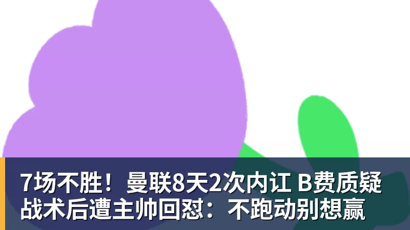 重罚！皇马1.3亿巨星遭官宣禁赛4场 缺战巴萨 拉拽对手头发+抗议裁判 - 爱游戏 - 中国一站式爱游戏体育服务官网
