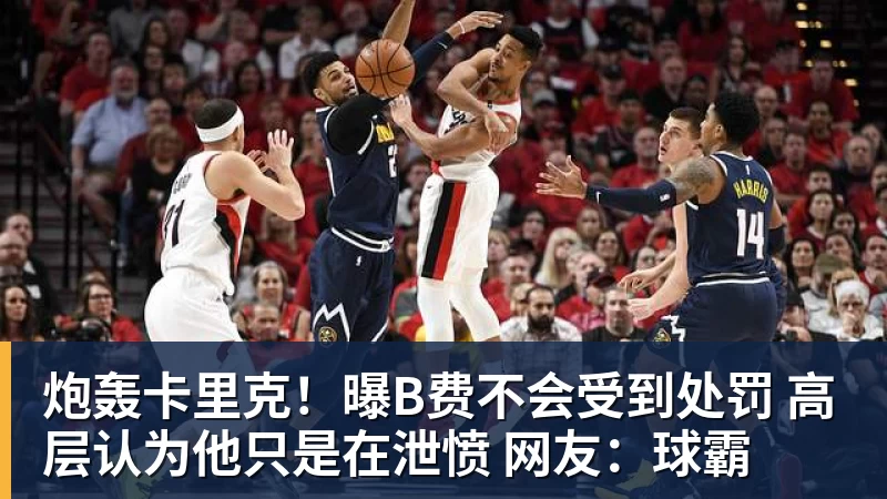 尤晓迪输郑钦文赛后一句话令外界破防，费德德看好德约美网捧杯 - 爱游戏 - 中国一站式爱游戏体育服务官网