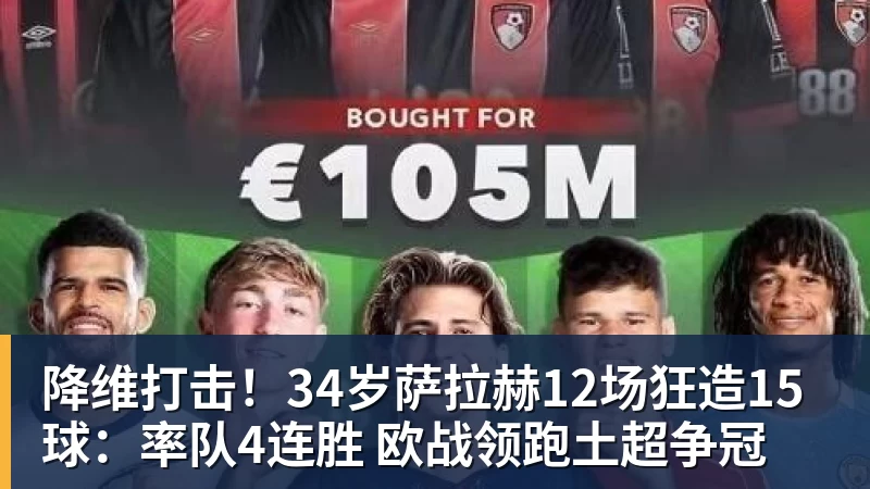 六台:巴萨高层开始讨论签下库库雷利亚的可能性 - 爱游戏 - 中国一站式爱游戏体育服务官网