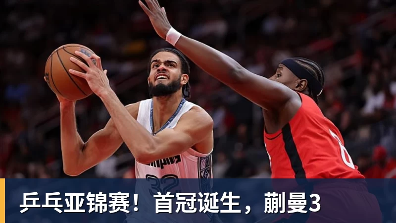 踢丢必进球！若昂佩德罗门前推射偏出，跪地极度懊恼 - 爱游戏 - 中国一站式爱游戏体育服务官网