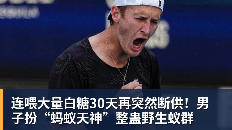 压哨离队!曼联5球员即将离开老特拉福德,齐尔克泽新下家浮现 - 爱游戏 - 中国一站式爱游戏体育服务官网