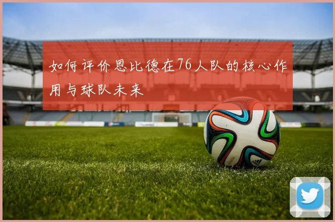 爱游戏体育
