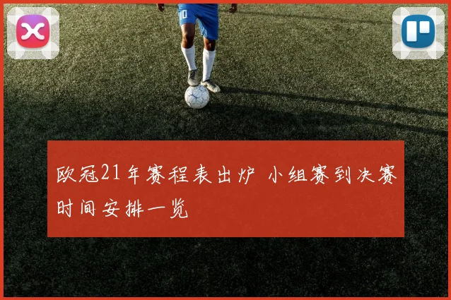 爱游戏体育