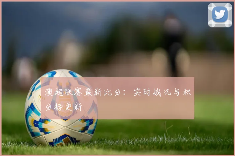 爱游戏体育