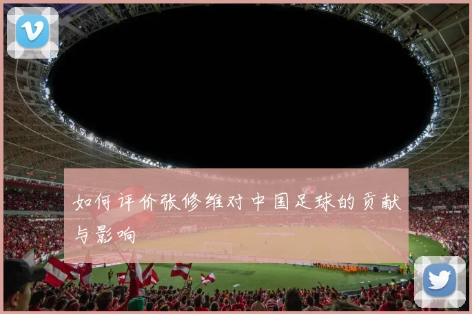 爱游戏体育