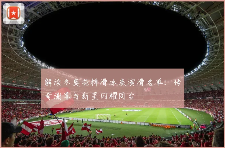 爱游戏体育