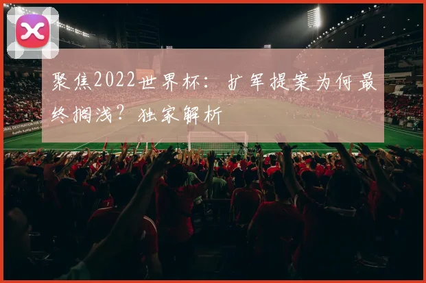 爱游戏体育
