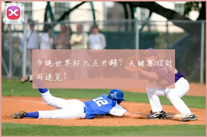 爱游戏体育
