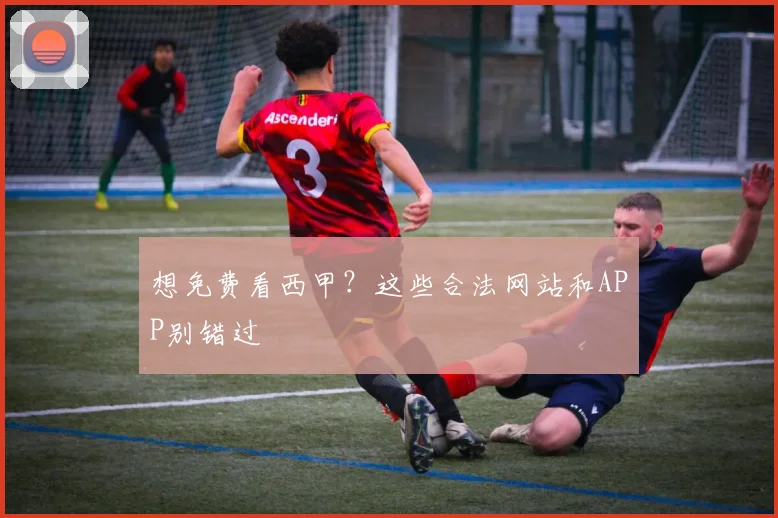 爱游戏体育
