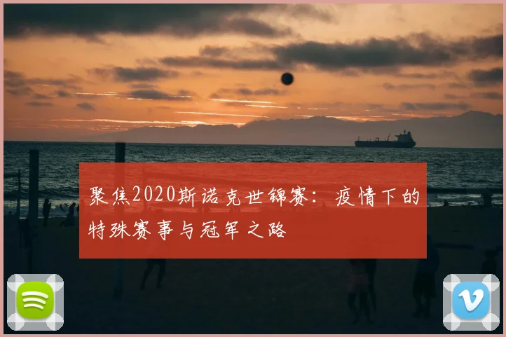 爱游戏体育