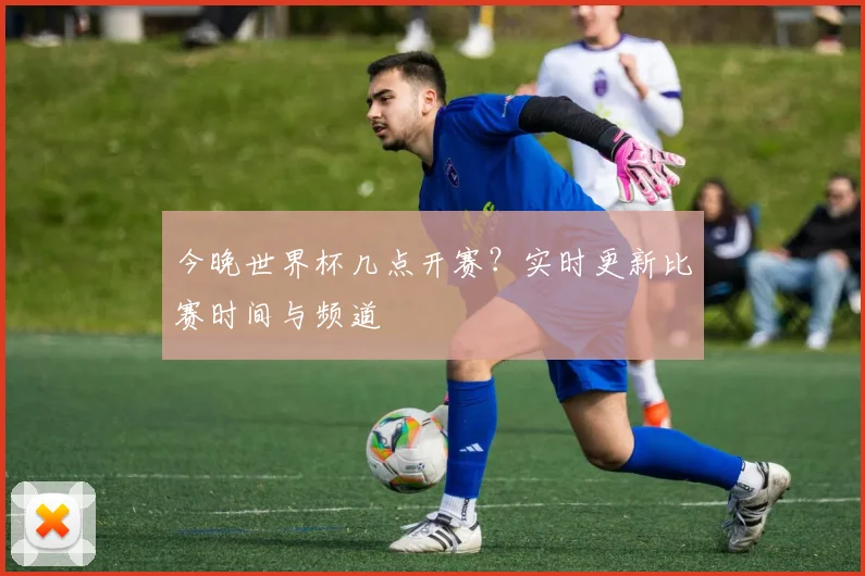 爱游戏体育