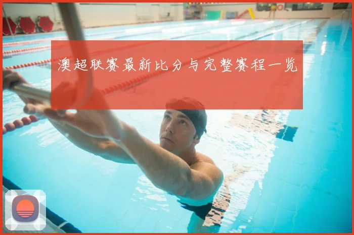 爱游戏体育