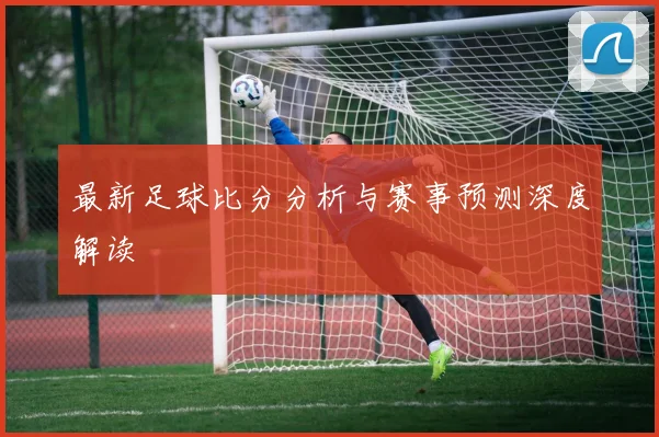 爱游戏体育