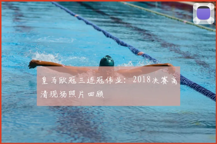 爱游戏体育