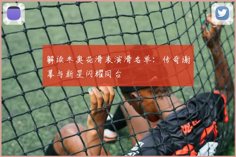 爱游戏体育