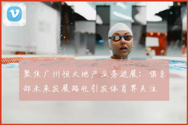 爱游戏体育