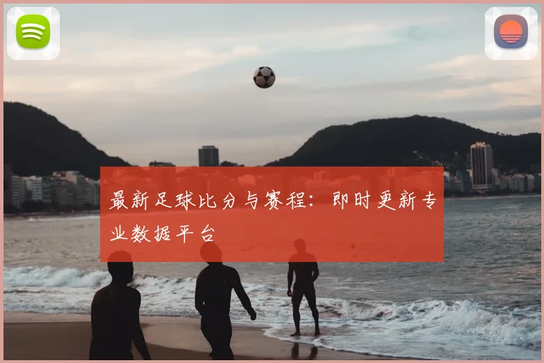 爱游戏体育