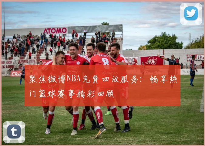 爱游戏体育