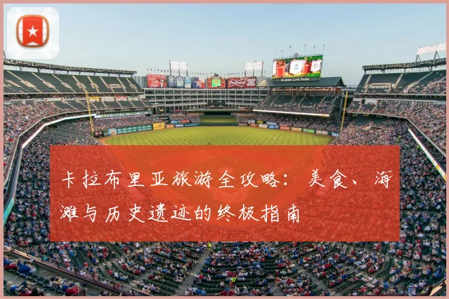 爱游戏体育