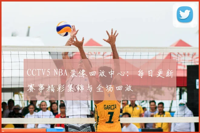 爱游戏体育