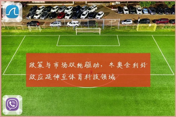 爱游戏体育